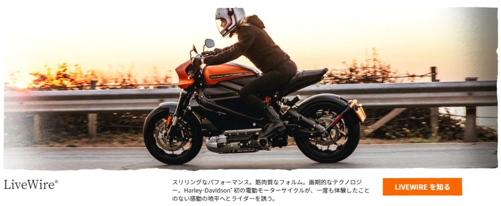 ガソリン車の廃止でバイク業界が大きく動く！？│バイクのブログ＠目黒